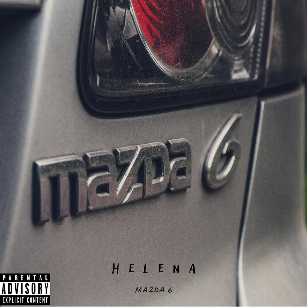 Mazda музыка