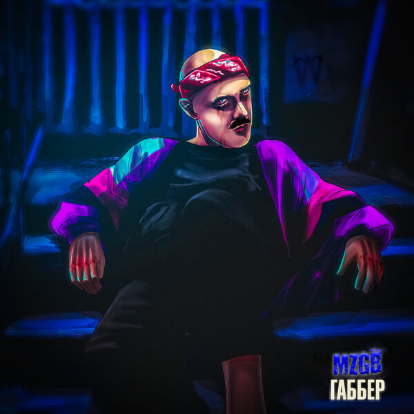 track-cover