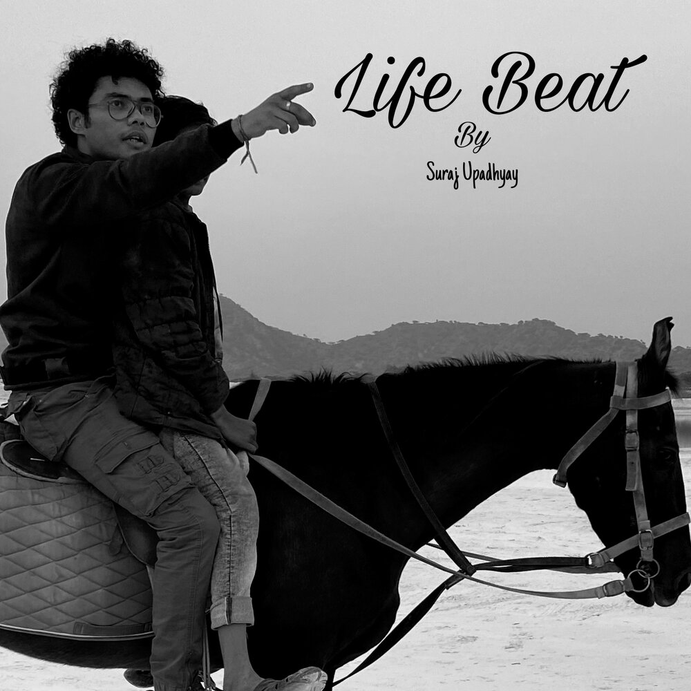 Life is beat. Beat Life. Life Beat учебник.