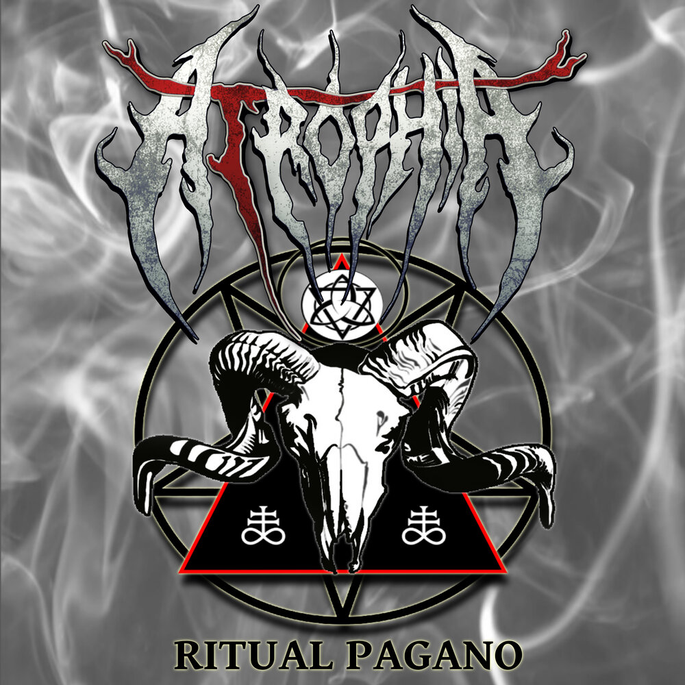 Atrophia латынь