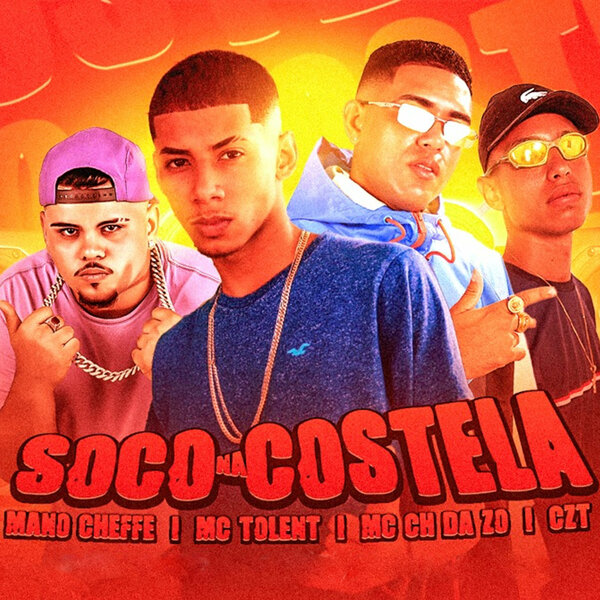 track-cover