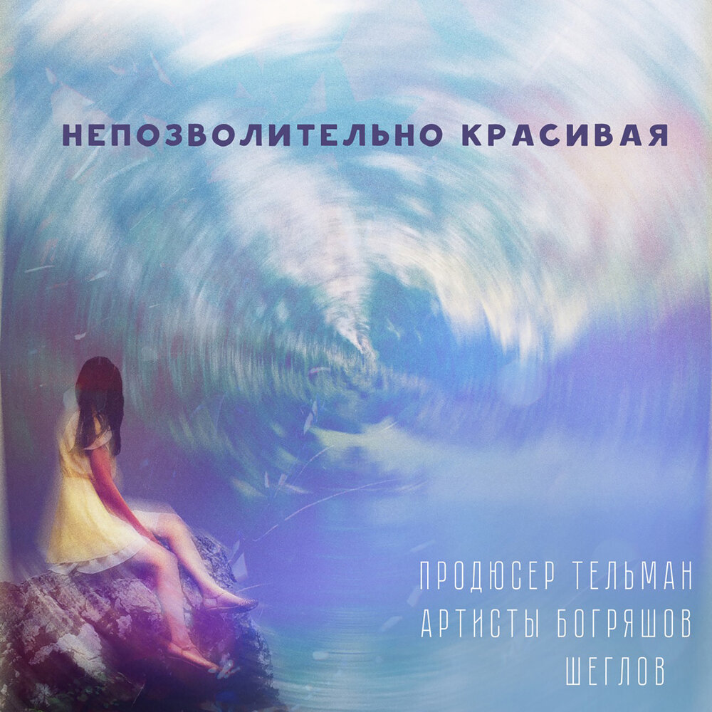 Патимат расулова муж. Даром дабро. Бесценна слушать. Бесценна слушать. Бесценна слушать.