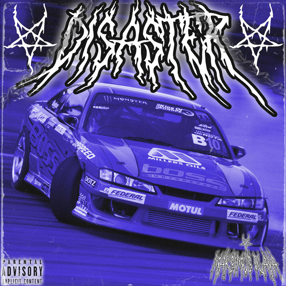 track-cover