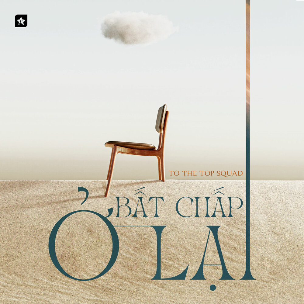 О l р i. Pu. Турнир на выживание lai lai zhen. О l р i. О-ля-ля канал.