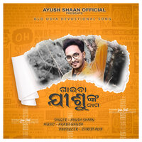 artist-cover