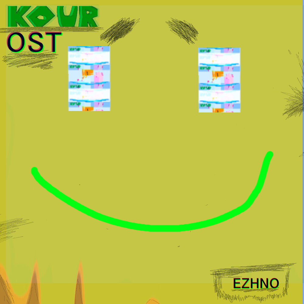 Михал Вих - саундтрек к фильму «Дым»