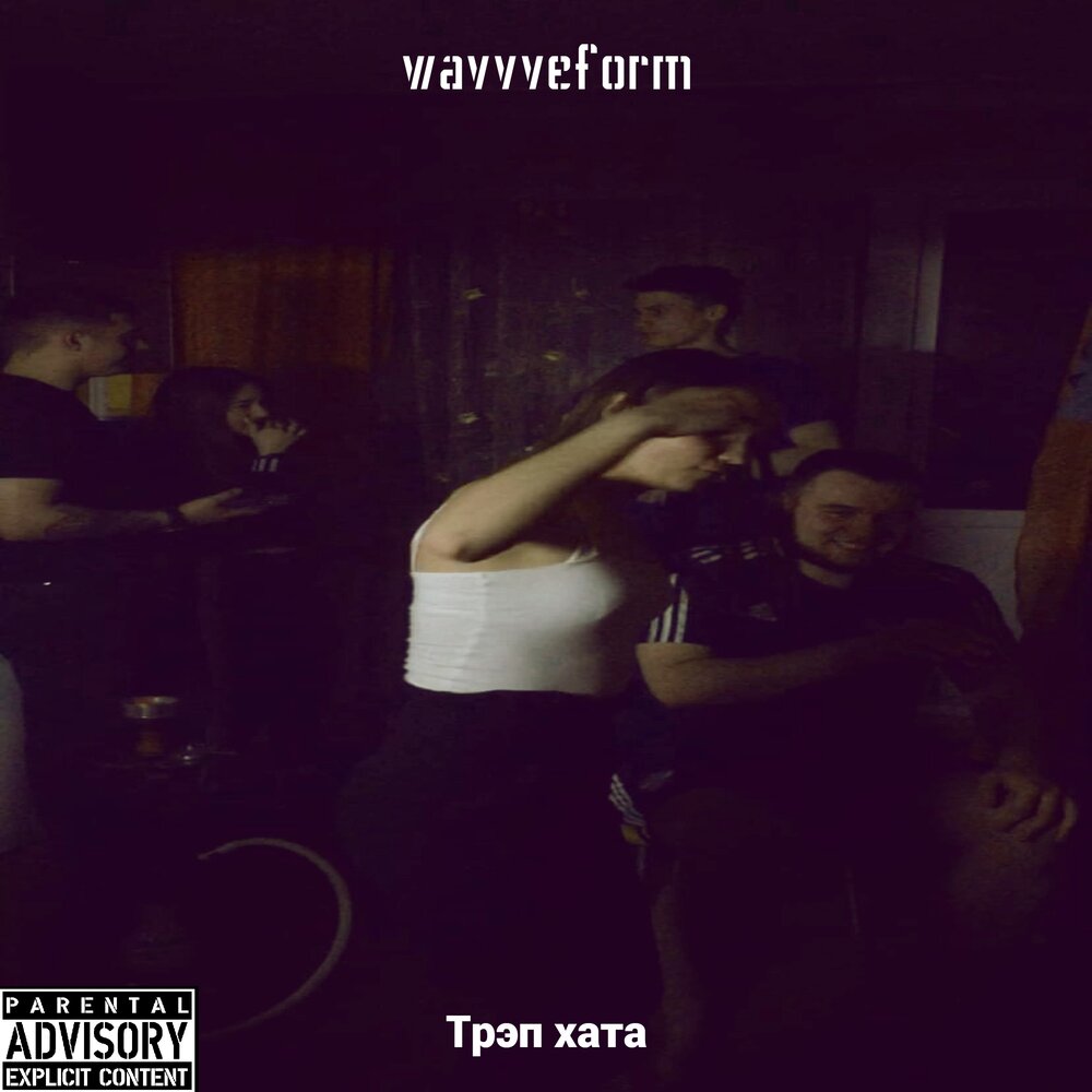 track-cover