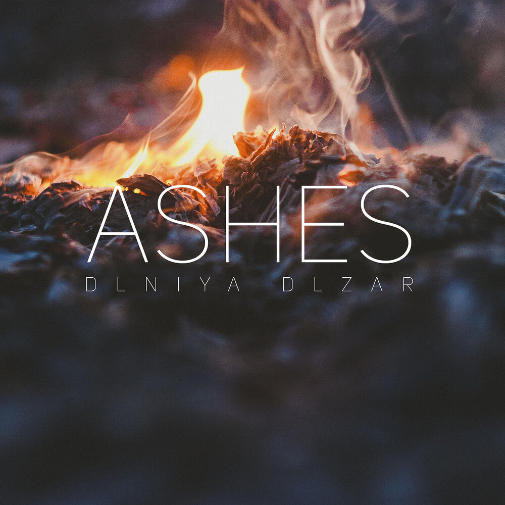 Саундтреки пепел. Ashes песня. Ashes Stellar. Ashes.