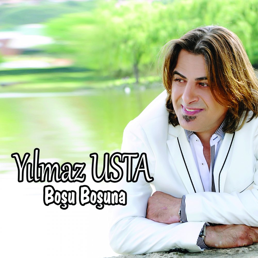 музыка уста