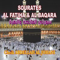 Fiqh el islah (Quran - Coran - Islam - Discours - Dourous)