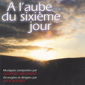 Georges Medawar - Écoute Chanter La Mer