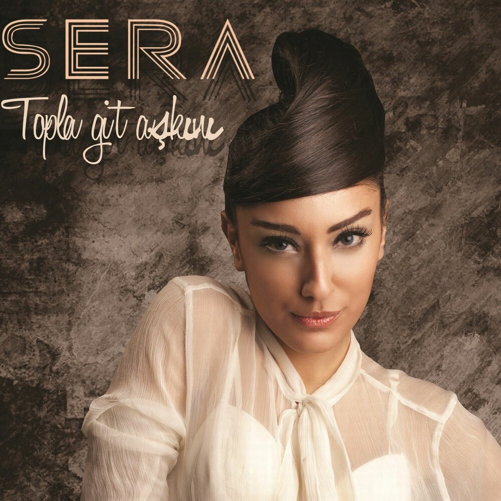 Que sera sera перевод. Que sera sera перевод на русский. Сера сера песня слушать. Doris day close your eyes. Сера сера песня слушать.