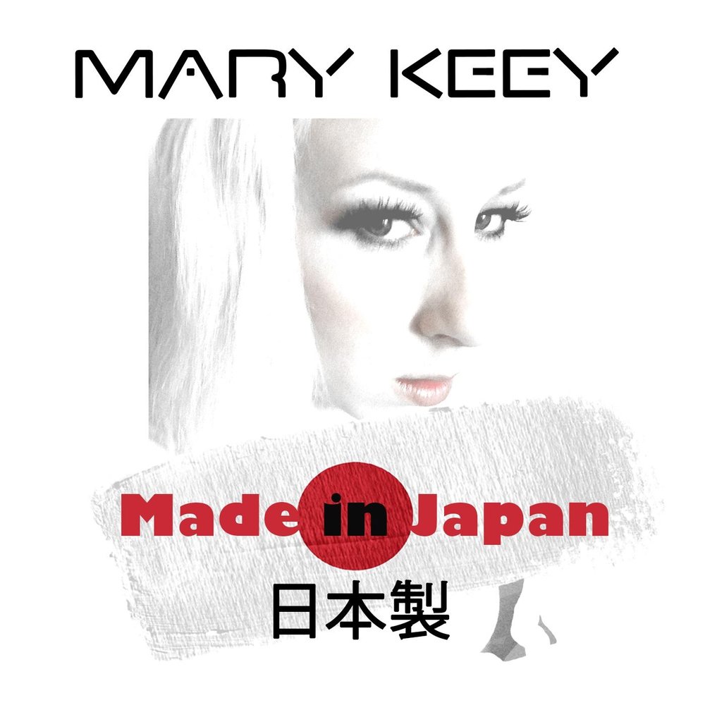 Japanese mary. Made in Japan Song. Песня made in. Мэйд ин Джапан слушать. Маде ин Джапан песня слушать.