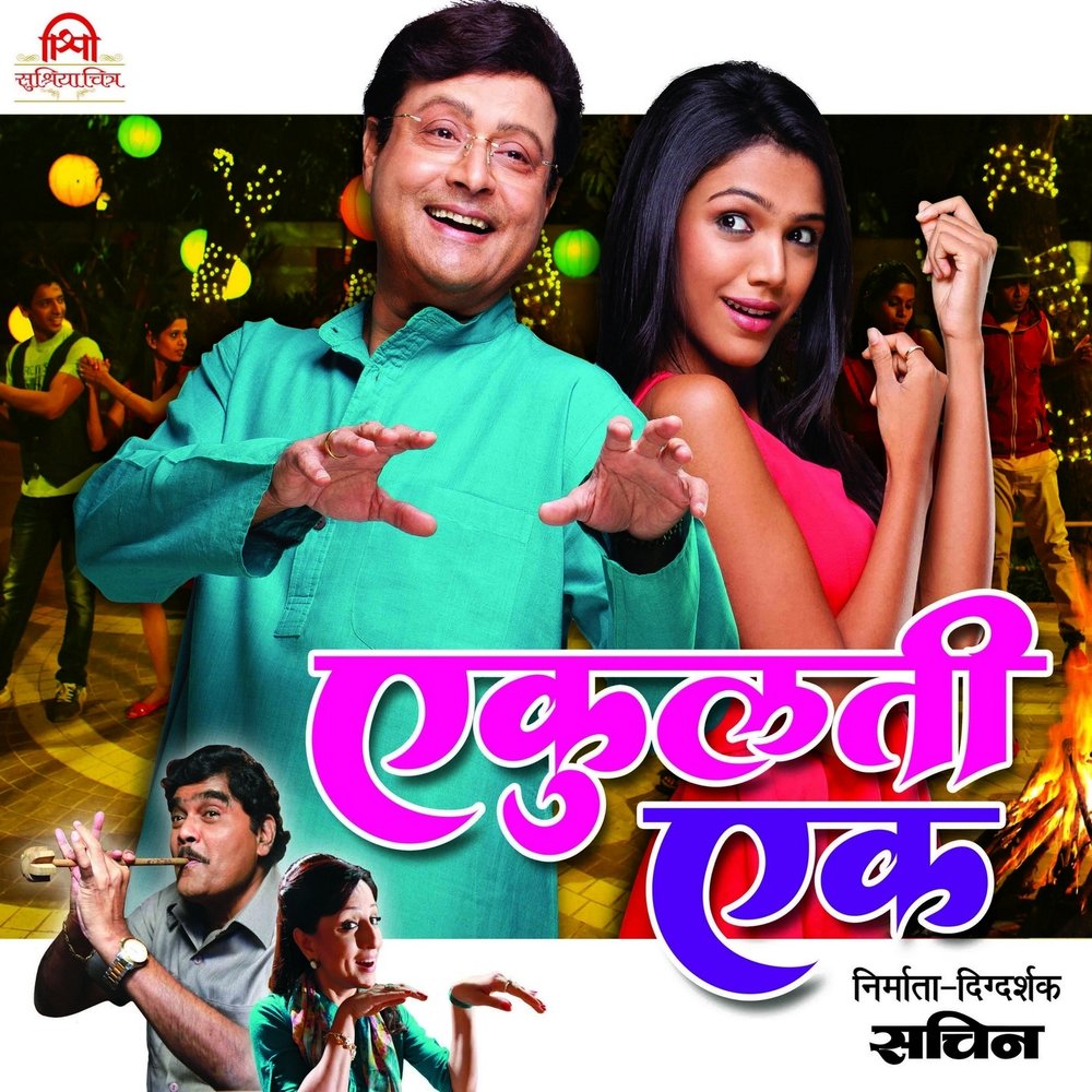 Kare maya. Kare maya stream. Zee tv india. Zee marathi. 7 чудес света пирамида чичен ица.