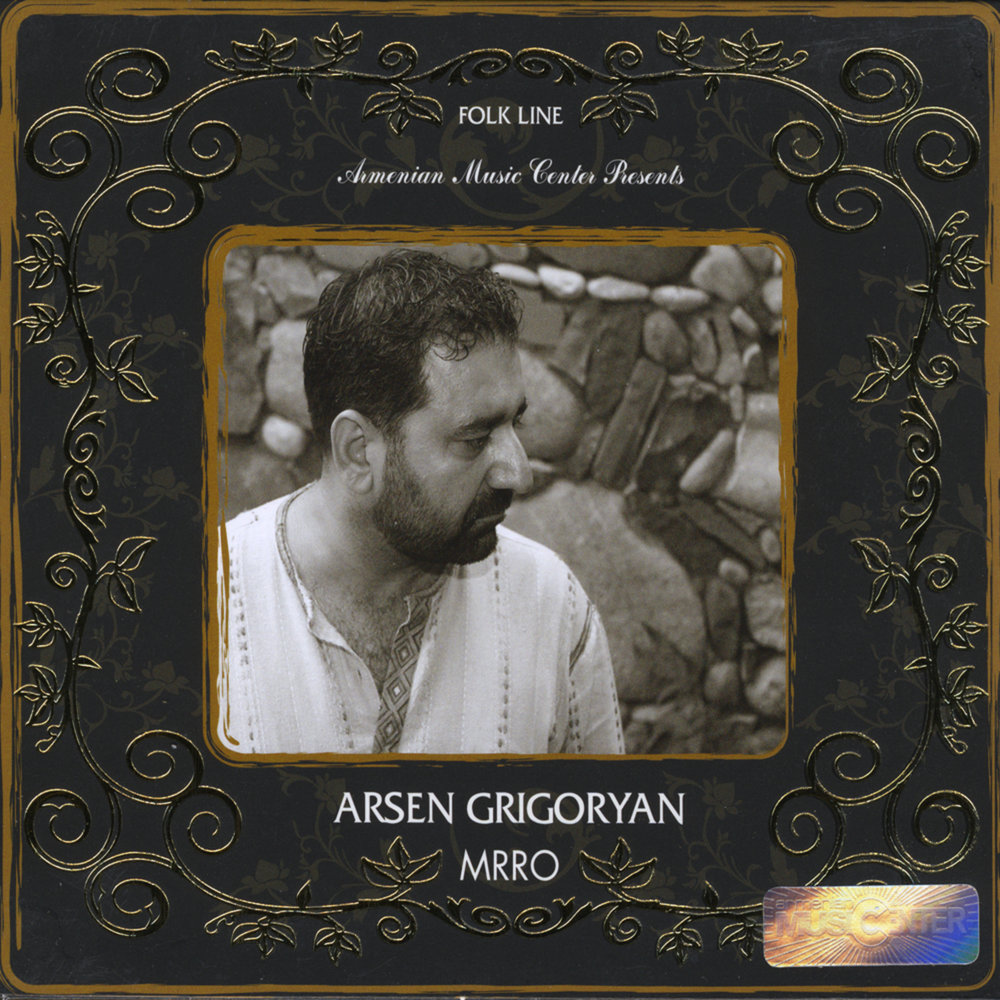 Zov gisher. Grigoryan песни.