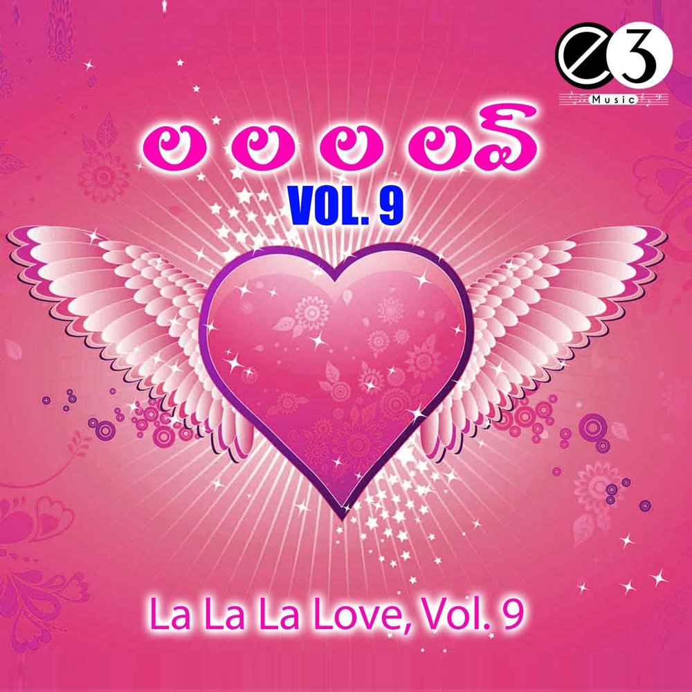 La la love. Love Vol. L.A. Love обложка. Love is Vol. 1~2 Set онлайн. Now in Love Vol 2.