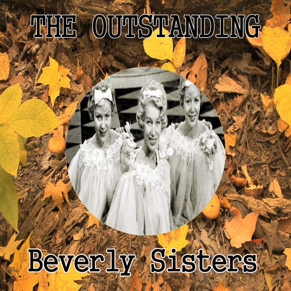 Сестры Беверли. Беверли Систерс слушать. Six sister Song.