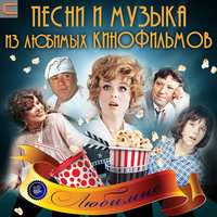 Французская классика музыка