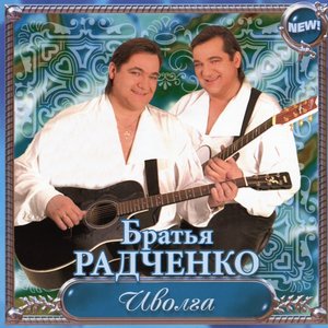 Иволга