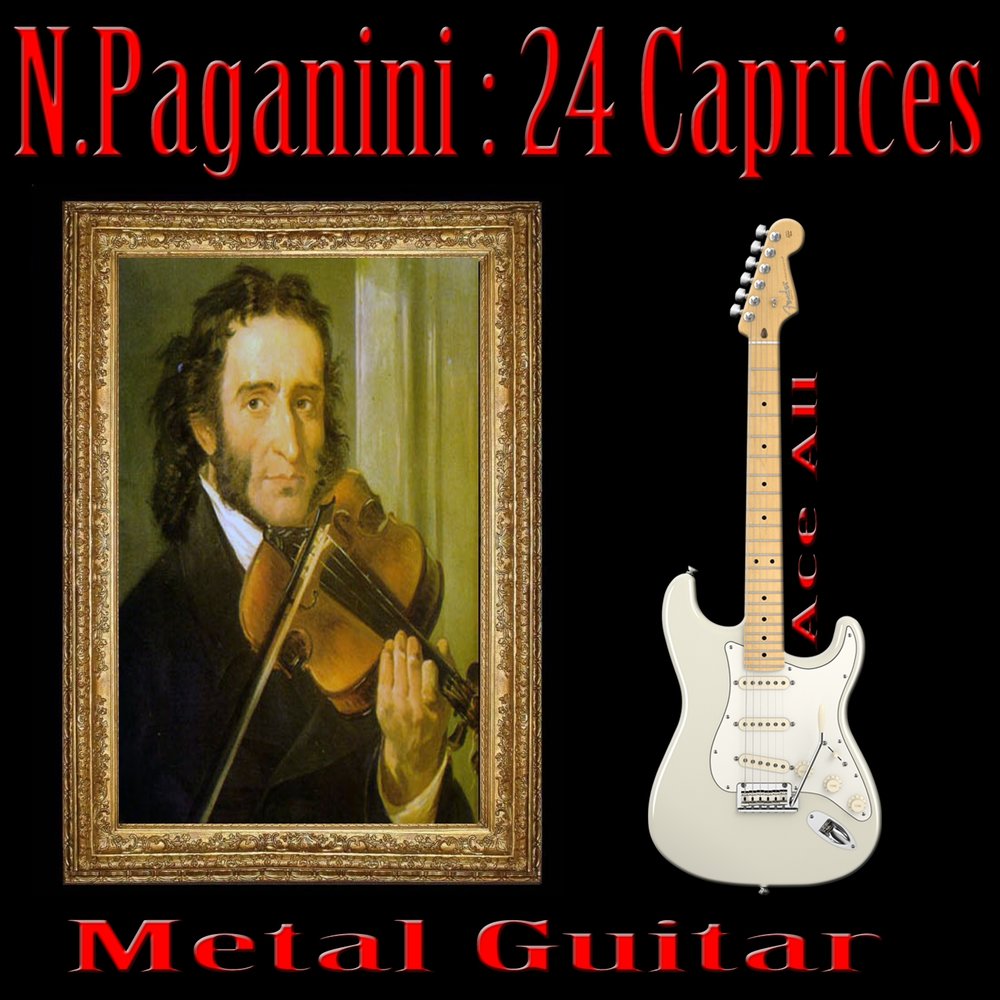 Паганини соло. Никколо Паганини каприз 24. Паганини с гитарой. Паганини слушать. Гитара Паганини фото.