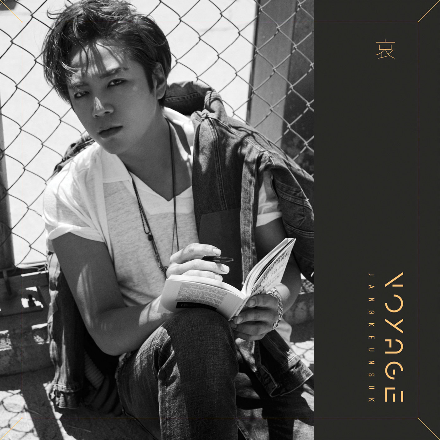 Jang Keunsuk