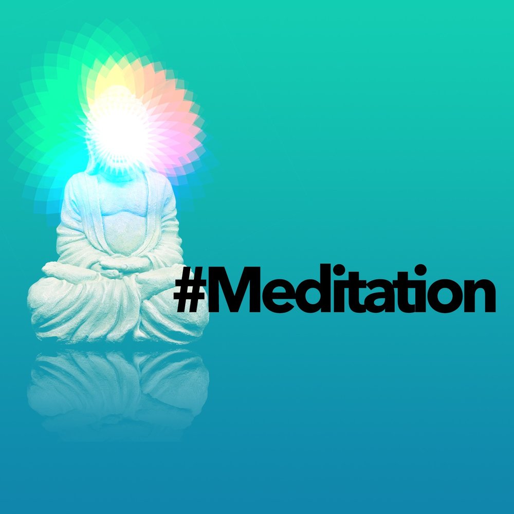 Добавь в плейлист медитация