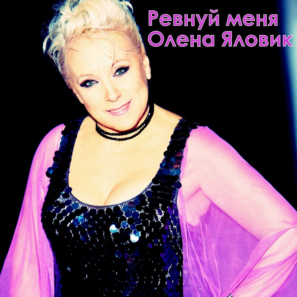 https://avatars.yandex.net/get-music-content/63210/7e2b0748.a.3606489-1/m1000x1000