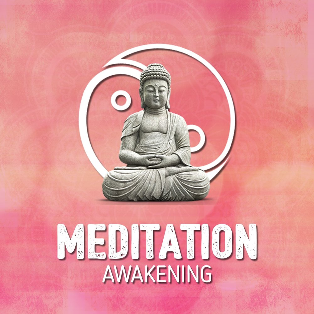 Медитация Пробуждение. Медитация сосуды
