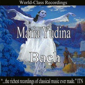 Мария Юдина - Prelude and Fugue No. 24 in B Minor, BWV 869