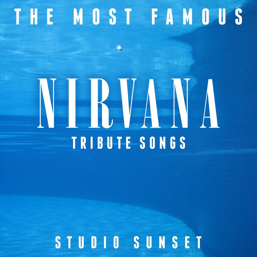 Tribute песня. Tribute песня. Tribute song. Tribute song. Tribute song.