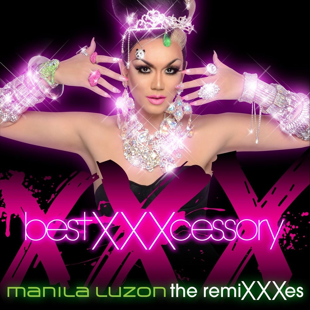 Меня манят remix. Manila Luzon. Luzon.