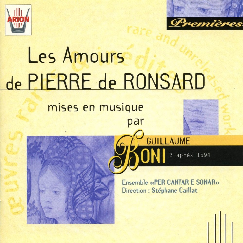 Des amours. Les amours Пьер. Ronsard стихи nouvelles continuation DD Lamour.