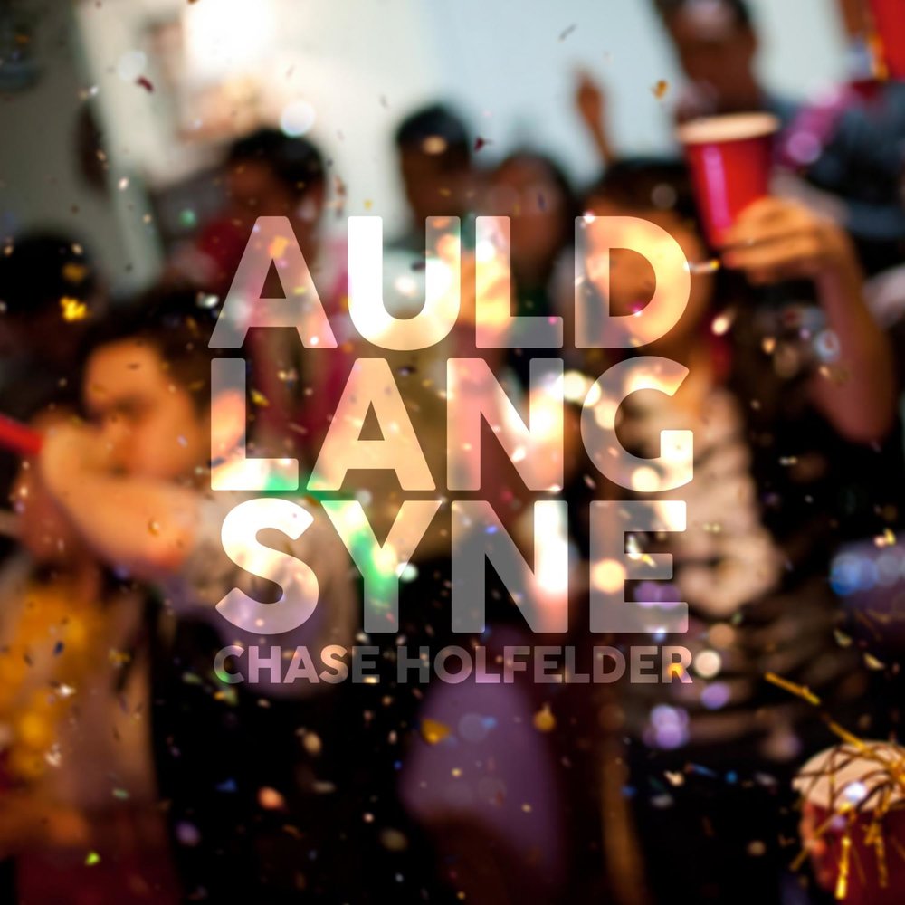 Auld lang syne слушать