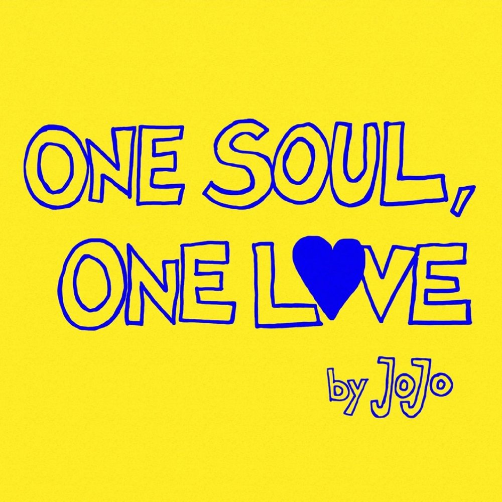 Любовь это одно сердце на двоих. Love is one to love. One love музыка. One live one love. One love one heart.