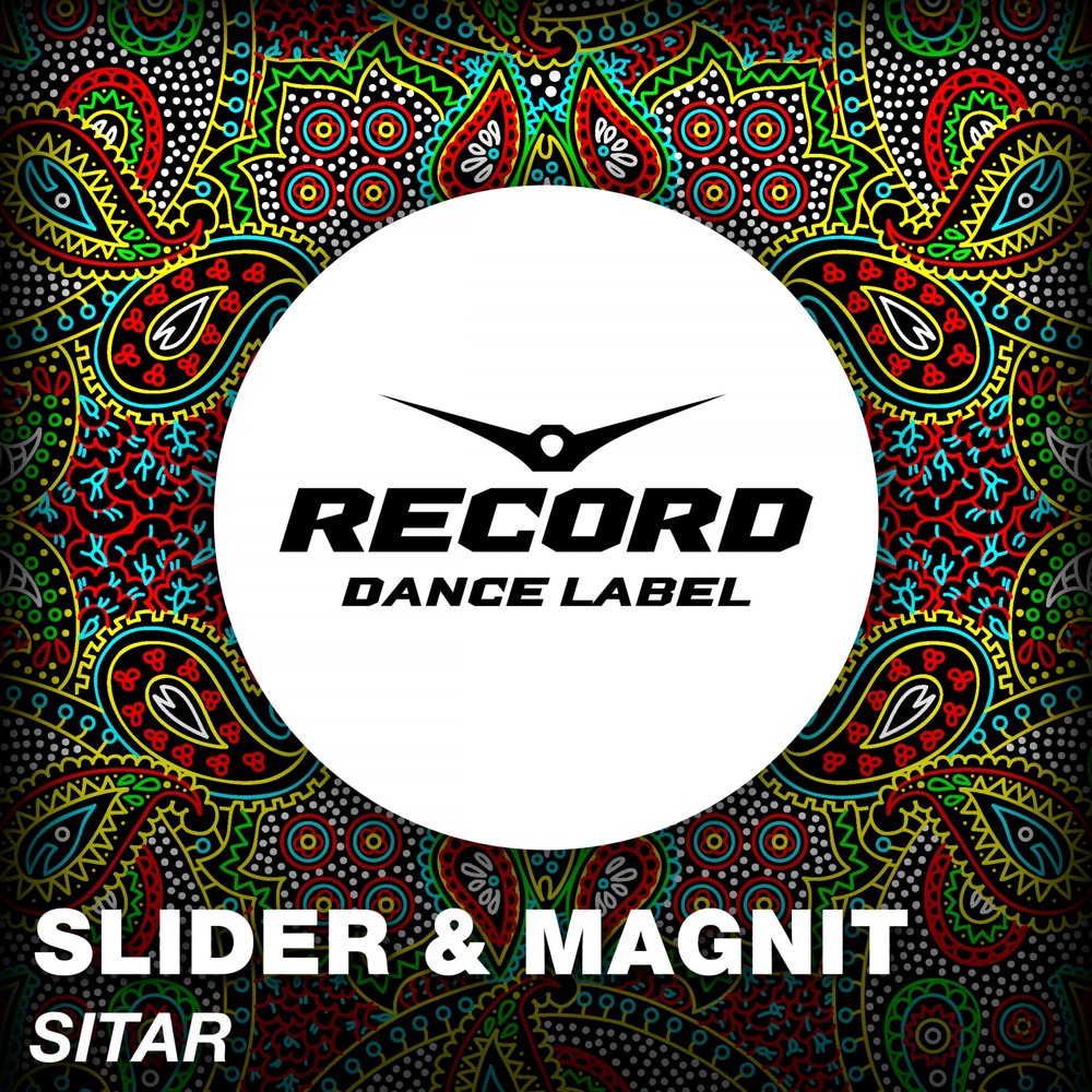 Слайдер слушать. Слайдер и магнит альбом. Down Low Slider Magnit. Slider & Magnit в студии. Slider & Magnit - right back.