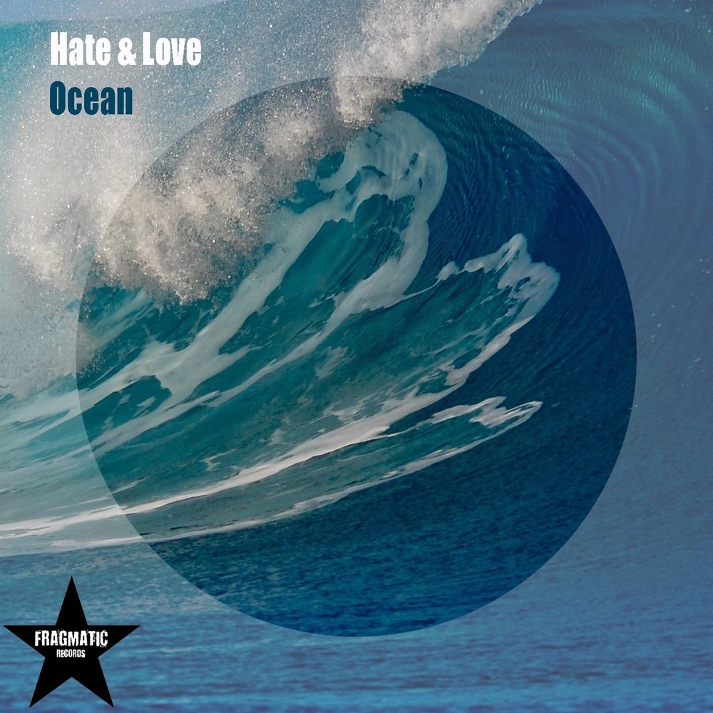 сердце океана. море счастья океан любви. Ocean love. волна сердце. свадьба на острове.