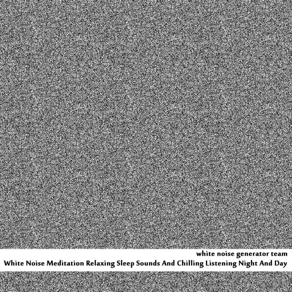 Белый звук слушать. Белый шум. Белый шум картинка. Распределение белого шума. Белый шум звук.