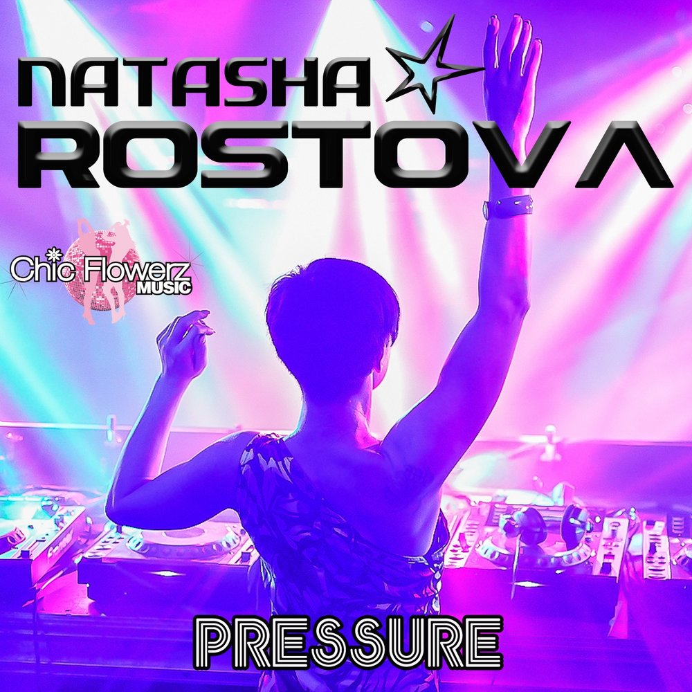 Послушать песню танцуй. Наташа Ростова диджей. Pressure музыка. Наташа музыка. Музыка танцуй Наташа.