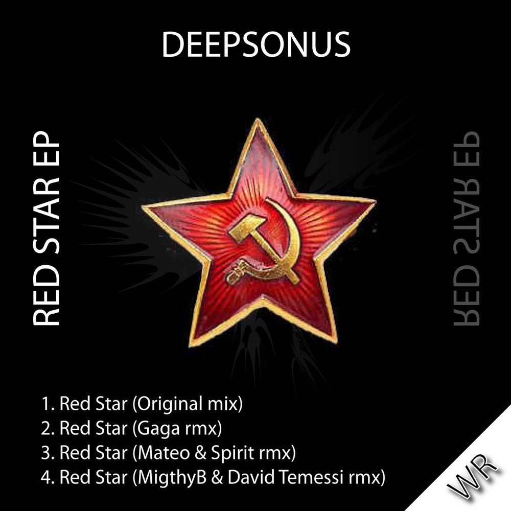 Включи red star. Слоган для Red Star. Red Stars records. Red Star. My Red Star песня.