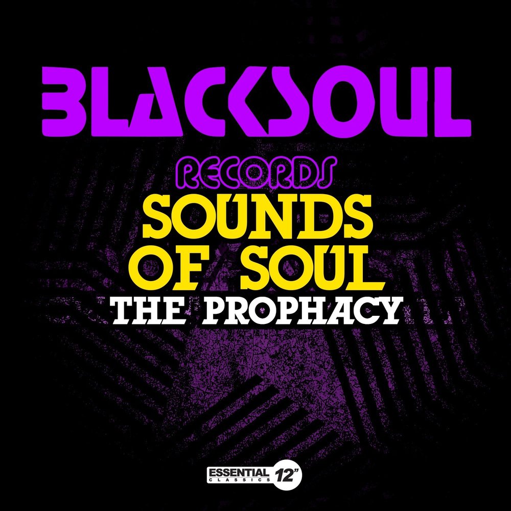 Soul listen. Соул жанр музыки. Соул слушать. Soul union. Музыка арт.
