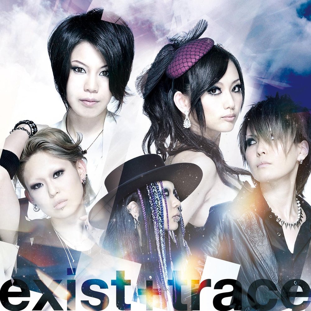 Exist trace. Группа exist Trace. Exist Trace Resonance.