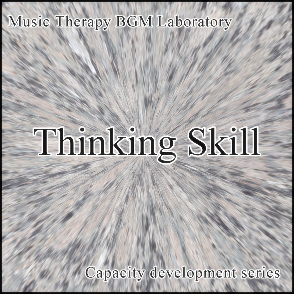 Skill begin. Skill begin