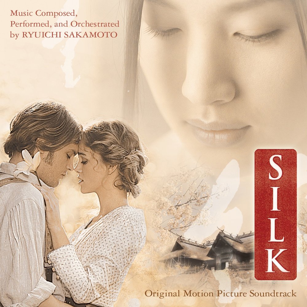 Слушать песню шелка. Silk 2007.