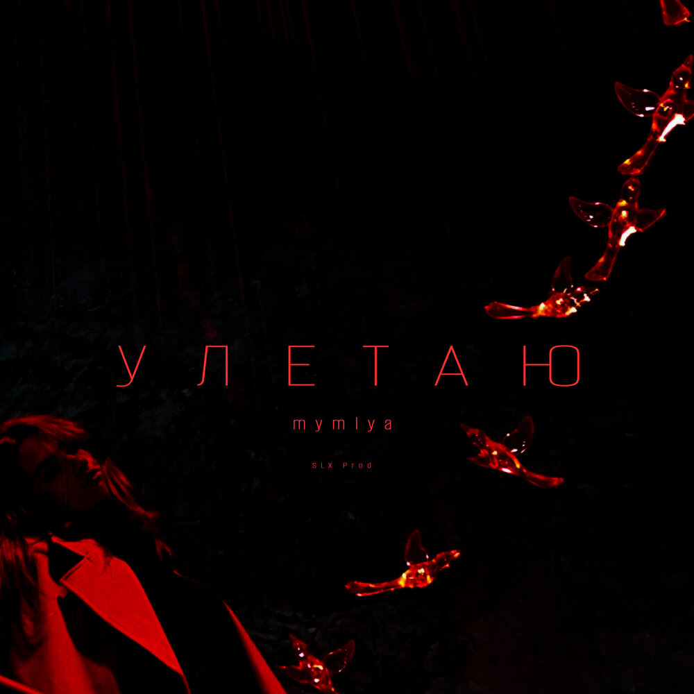 Skyfall beats scars. There is no Escape Hades. Визуальная новелла Shuuen no VIRCHE -Error:Salvation. Shuuen no VIRCHE -Error:Salvation-. Shuuen no VIRCHE.