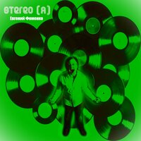 artist-cover