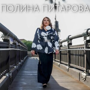 Храни вас Бог