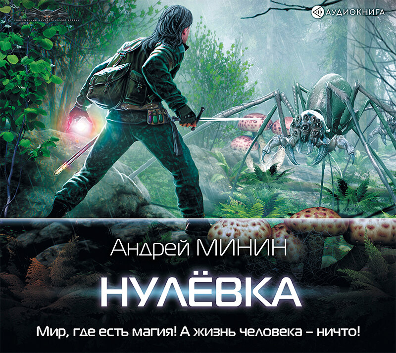 Аудиокниги проект скачать торрент