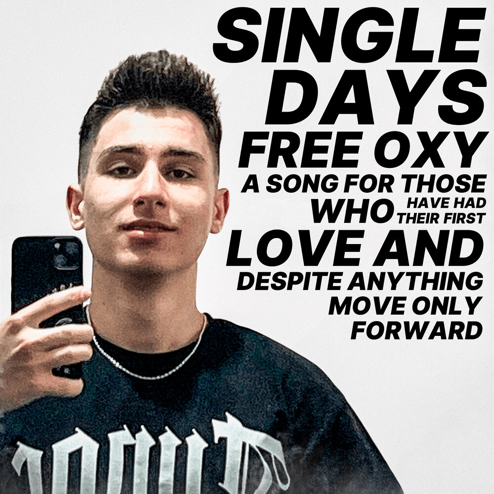 Single days текст