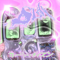 artist-cover