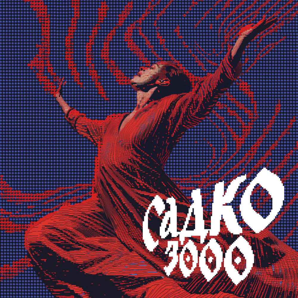 Альбом Садко 3000 слушать онлайн бесплатно на Яндекс Музыке в хорошем ...